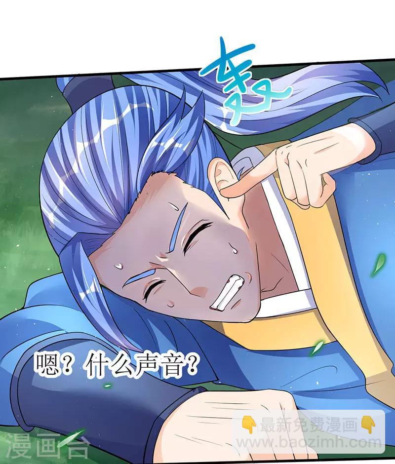 第49话 弑神枪-第49话