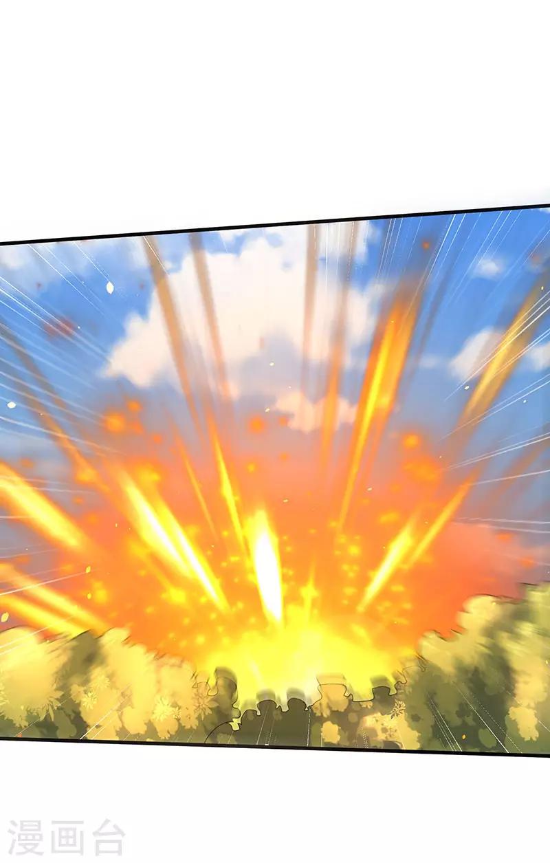 第55话 破空符-第55话