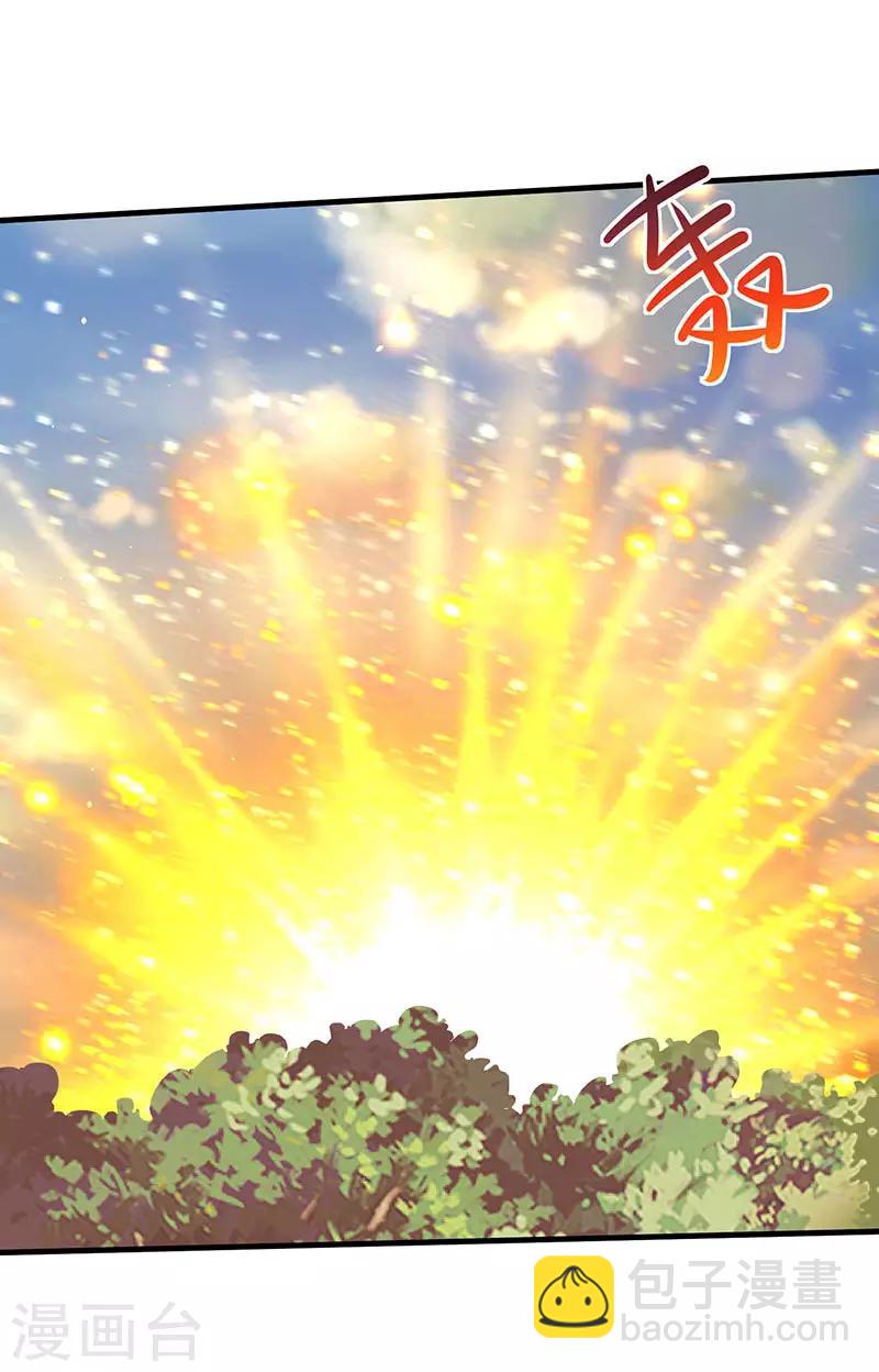 第55话 破空符-第55话