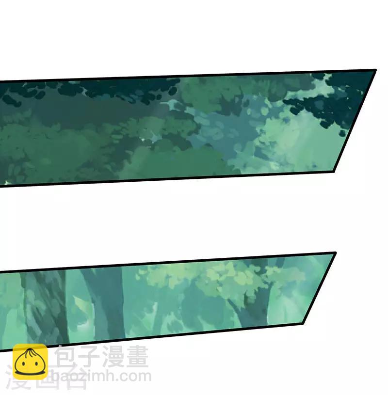 第55话 破空符-第55话