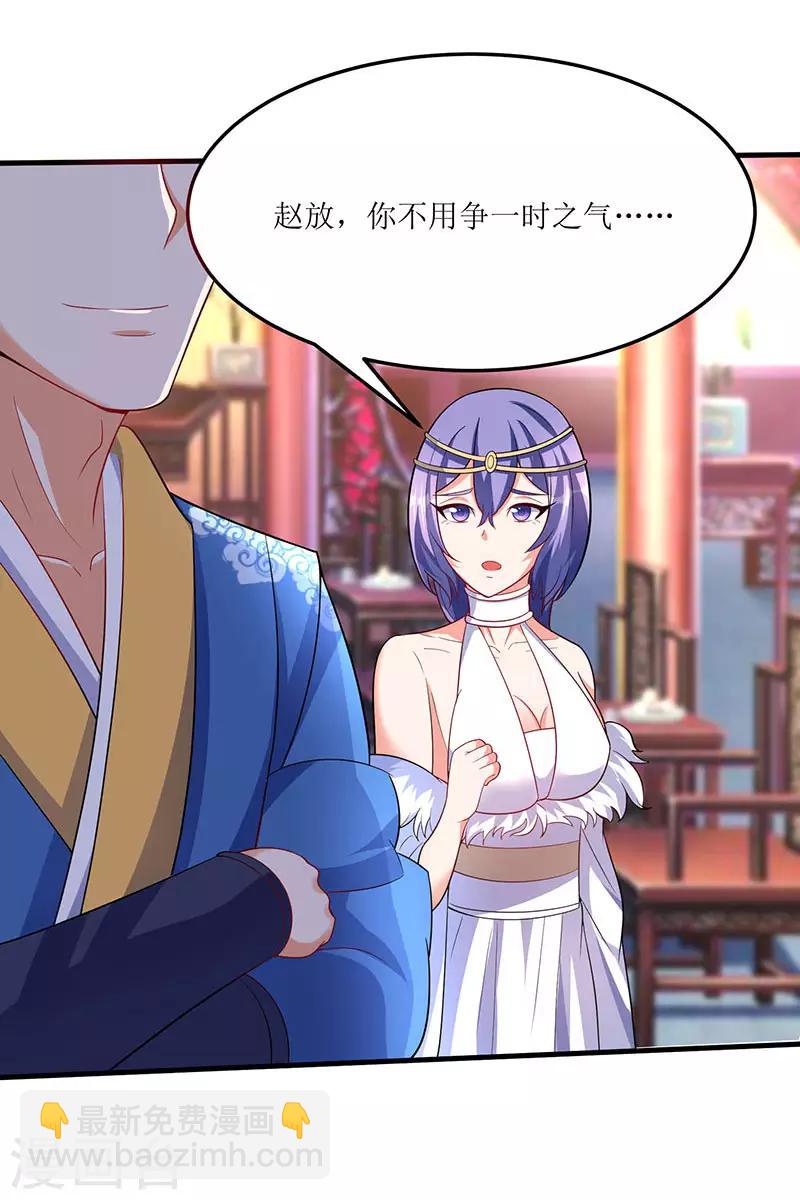 第59话 赌斗-第59话