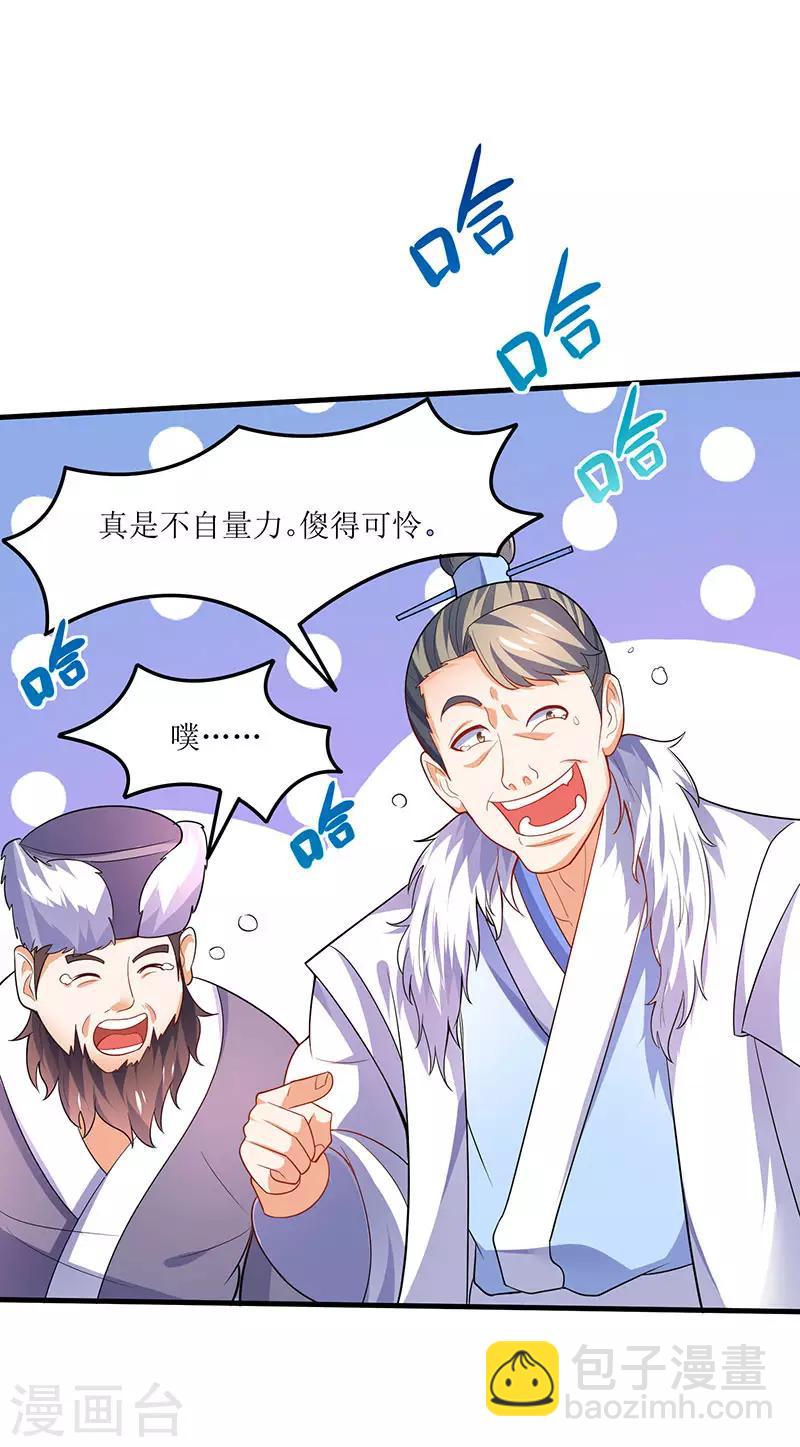 第59话 赌斗-第59话