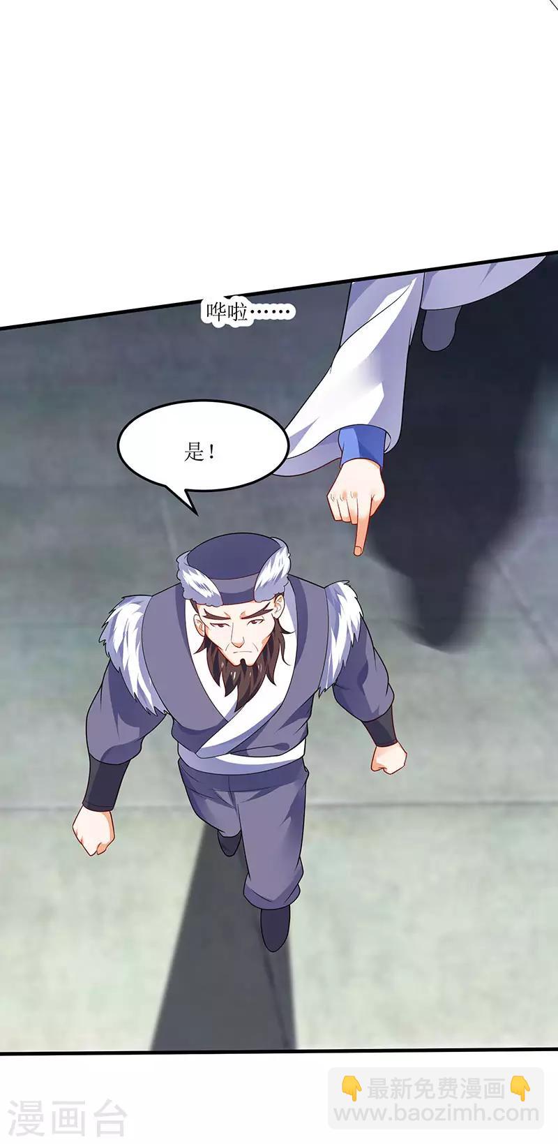 第59话 赌斗-第59话