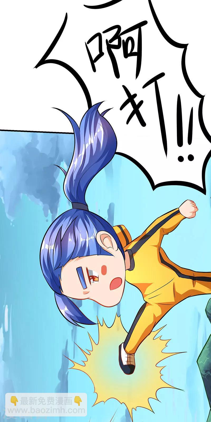 第7话 英雄救美-第7话