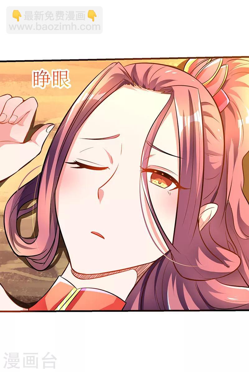 第7话 英雄救美-第7话