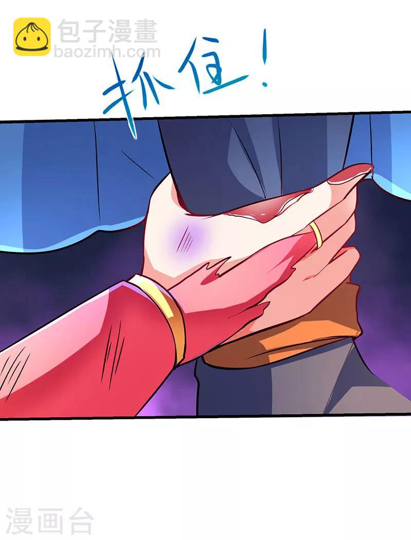 第7话 英雄救美-第7话