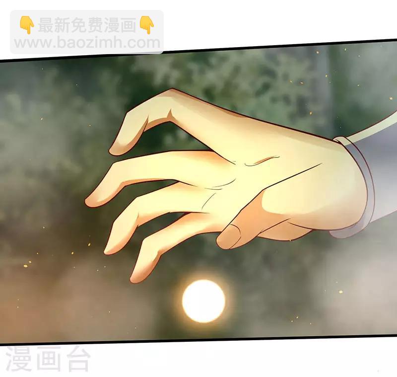 第61话 赤龙神鼎-第61话