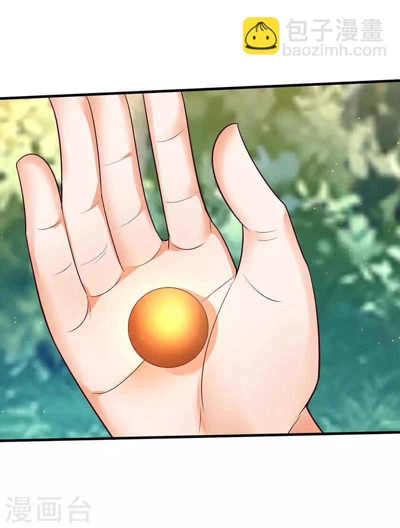 第61话 赤龙神鼎-第61话