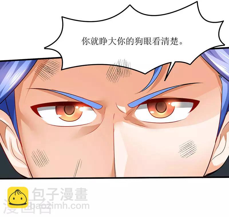 第63话 炒丹-第63话