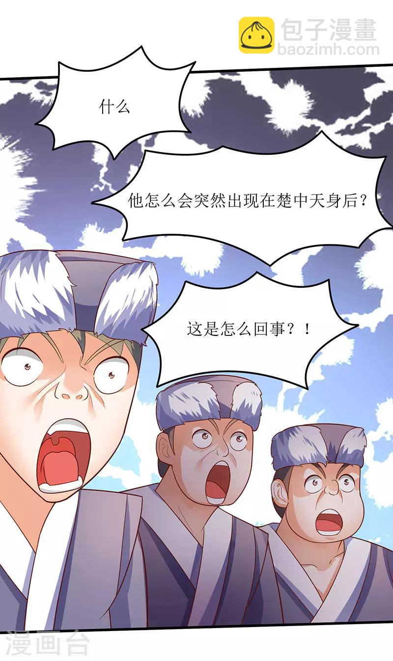 第65话 这些都归我了！-第65话