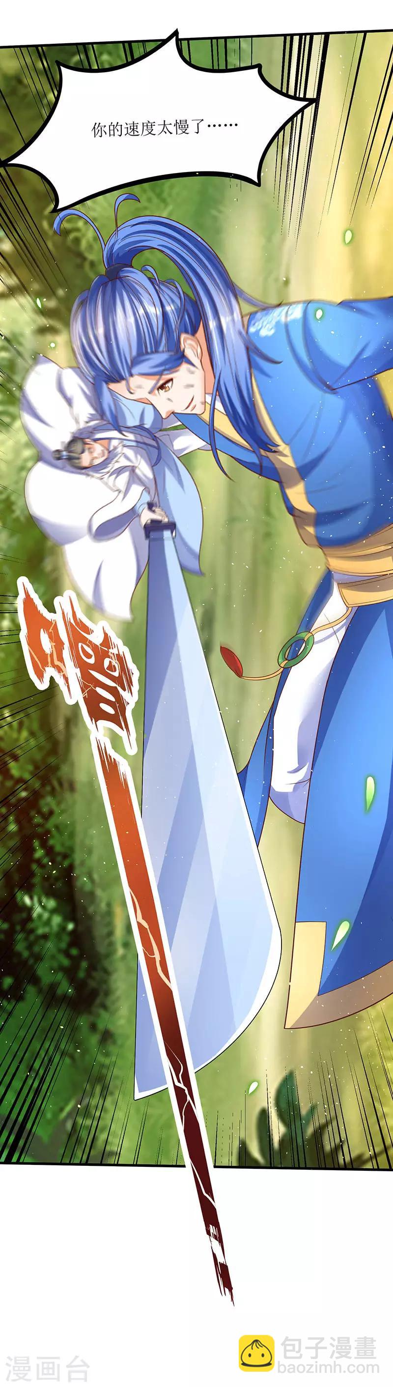 第65话 这些都归我了！-第65话