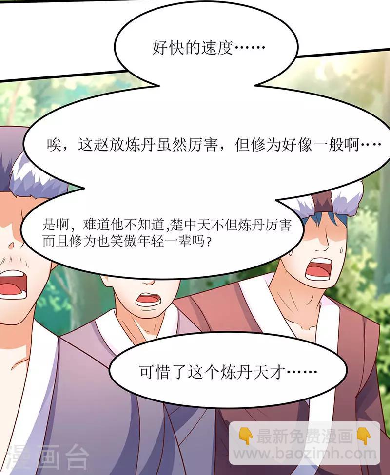 第65话 这些都归我了！-第65话