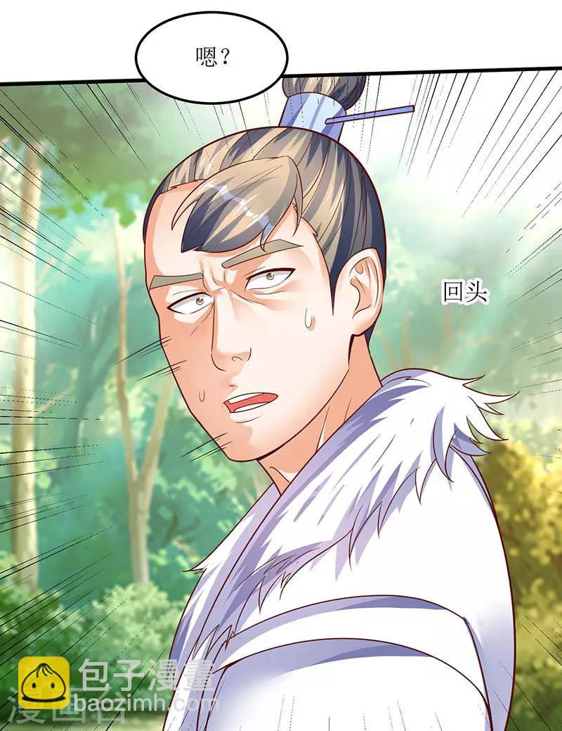 第65话 这些都归我了！-第65话