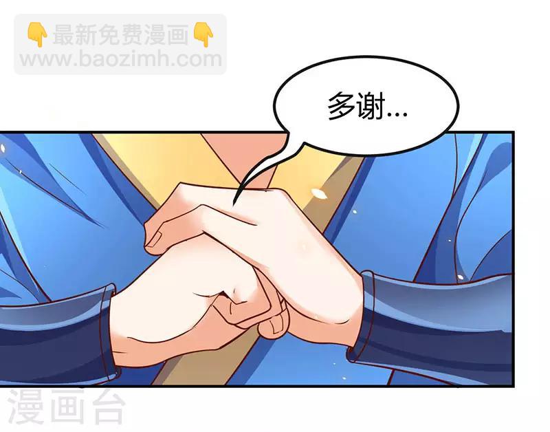 第69话 惩戒-第69话