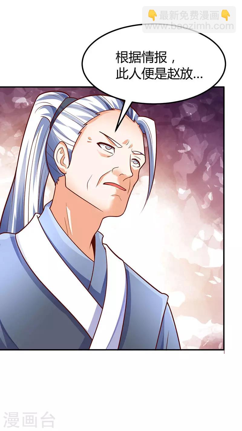 第69话 惩戒-第69话