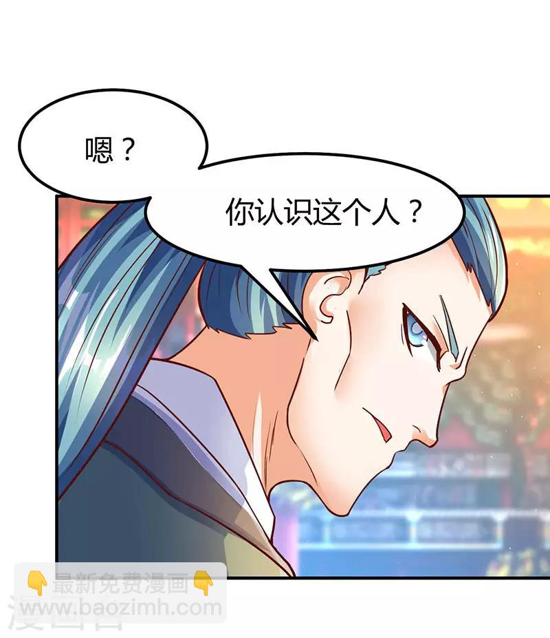 第69话 惩戒-第69话