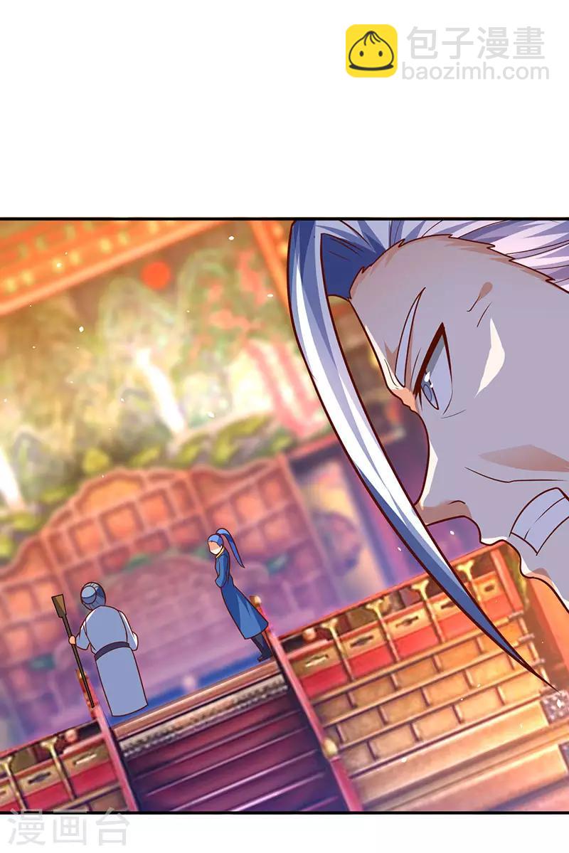 第69话 惩戒-第69话