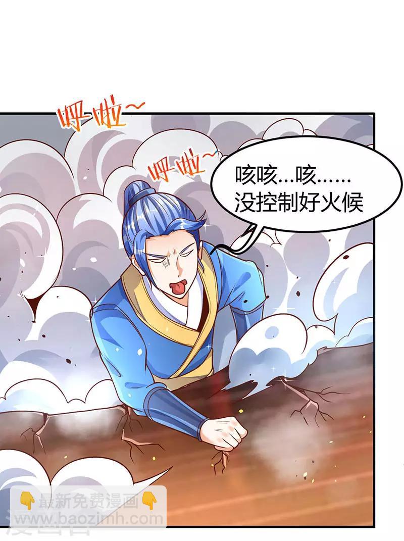 第69话 惩戒-第69话