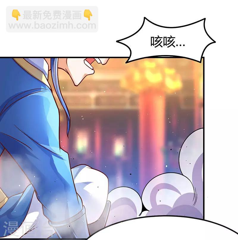 第69话 惩戒-第69话