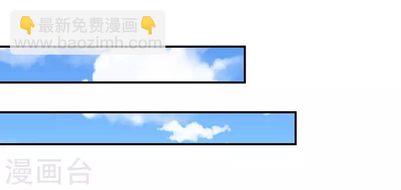 第73话 斗丹获胜-第73话