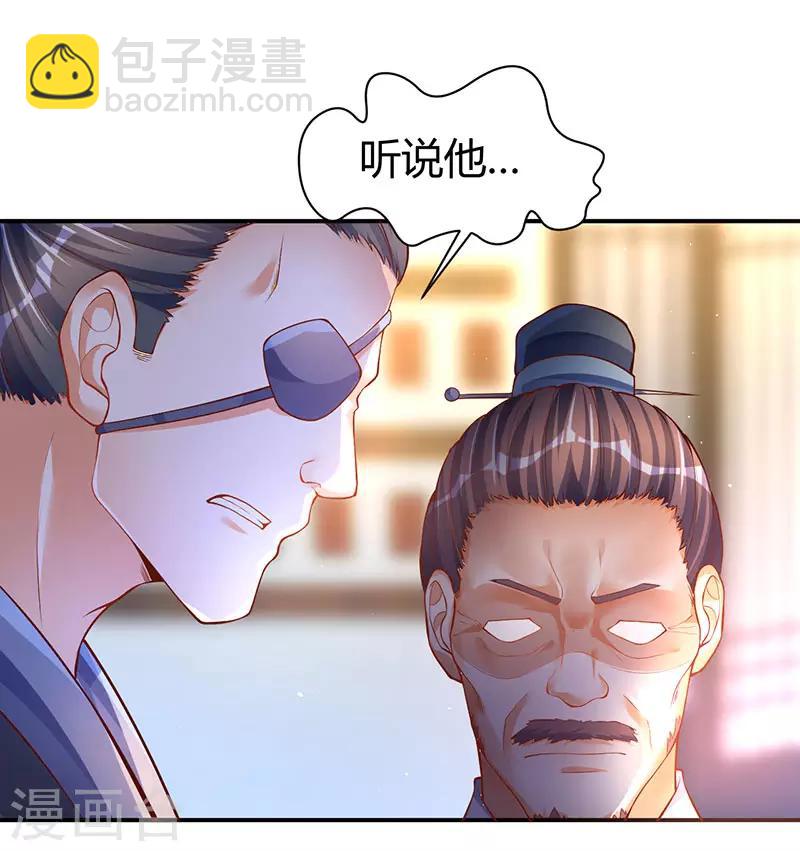 第73话 斗丹获胜-第73话