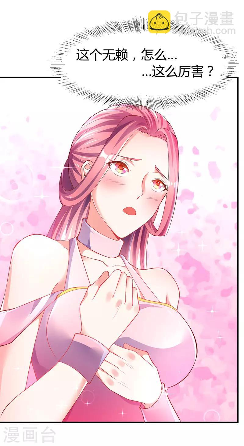 第73话 斗丹获胜-第73话