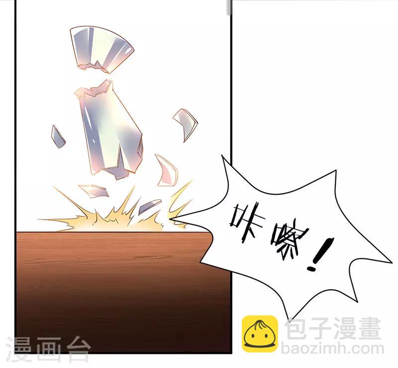 第73话 斗丹获胜-第73话