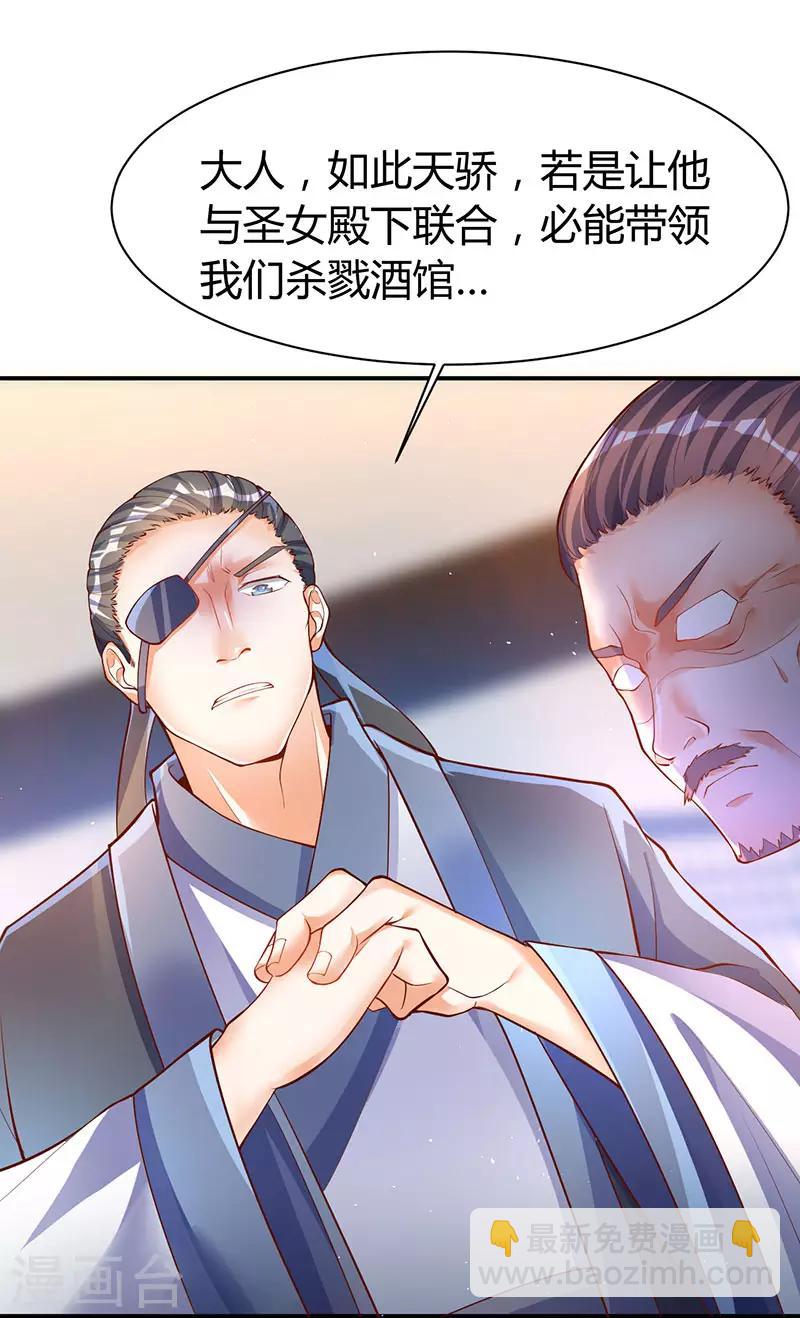 第73话 斗丹获胜-第73话