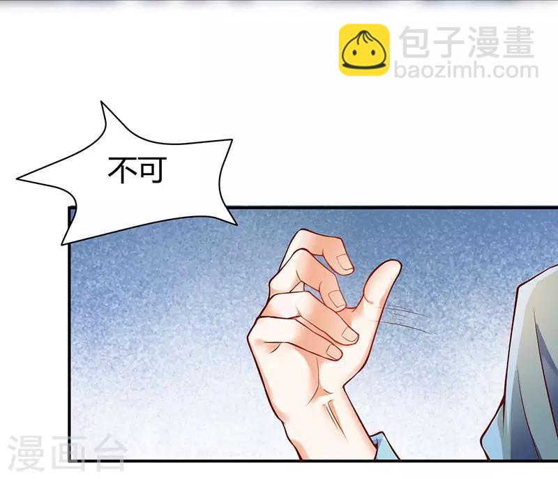 第73话 斗丹获胜-第73话