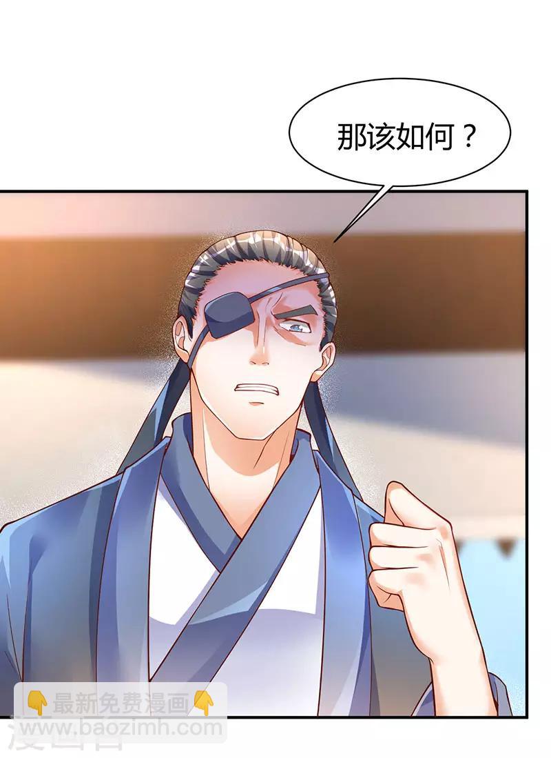 第73话 斗丹获胜-第73话