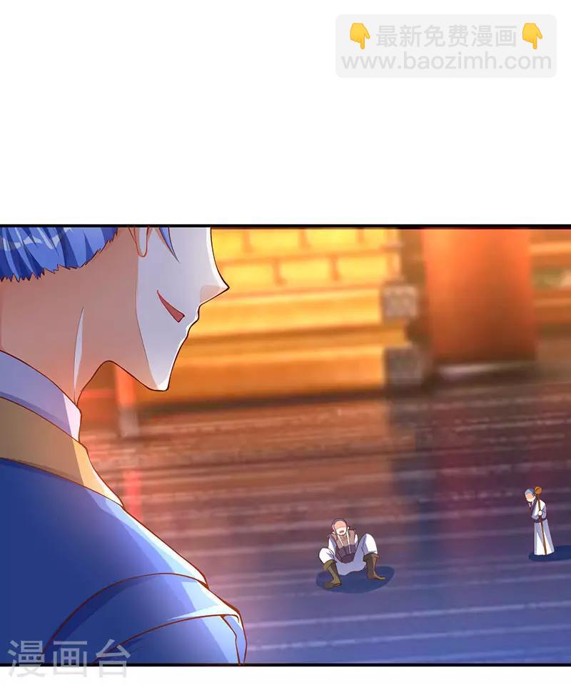 第73话 斗丹获胜-第73话