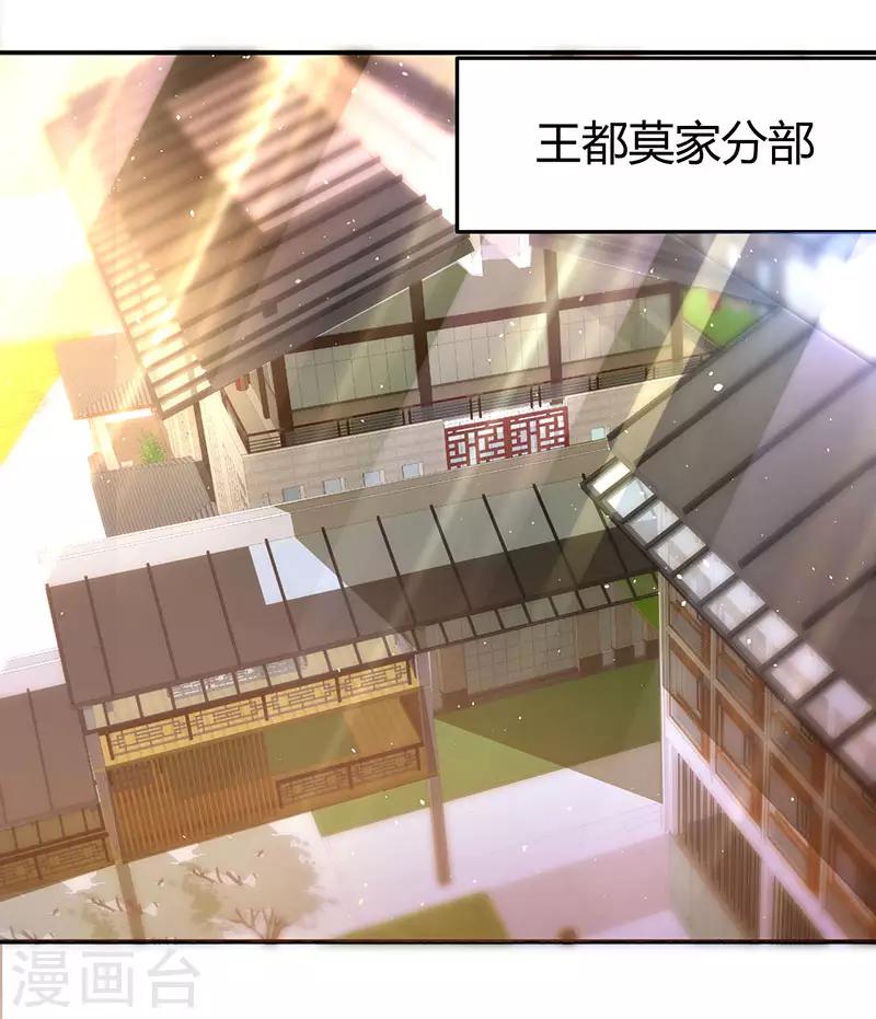 第73话 斗丹获胜-第73话