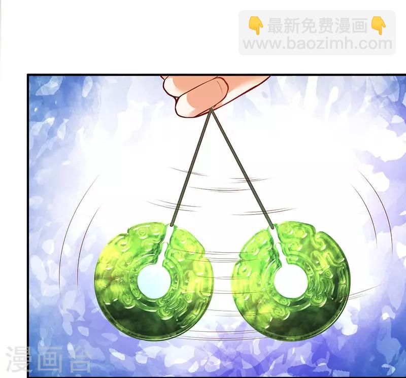 第73话 斗丹获胜-第73话