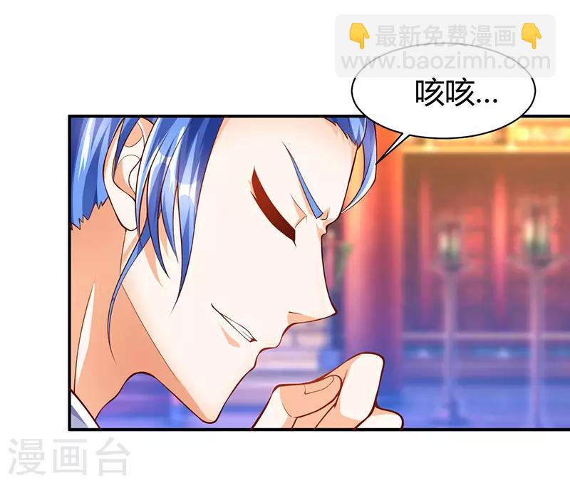 第73话 斗丹获胜-第73话