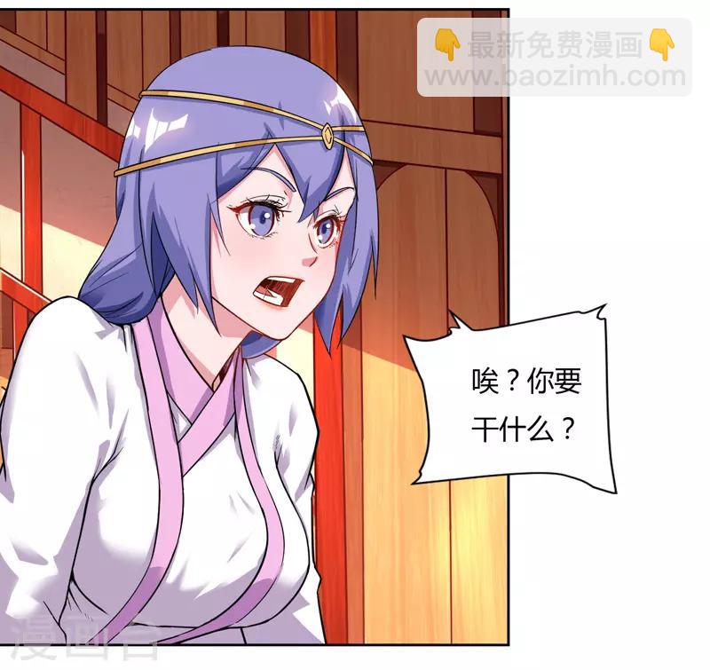 第77话 在劫难逃-第77话