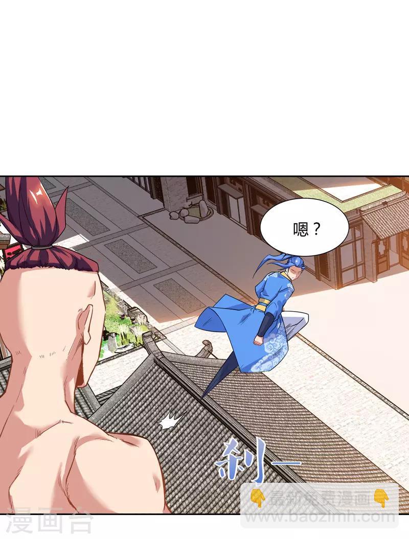 第77话 在劫难逃-第77话