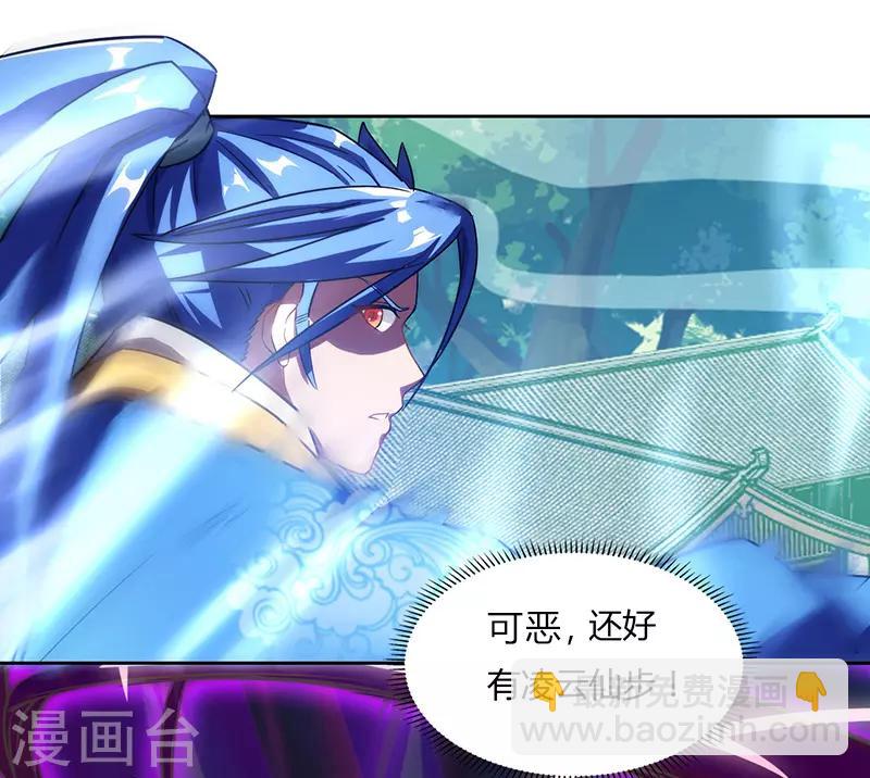 第77话 在劫难逃-第77话