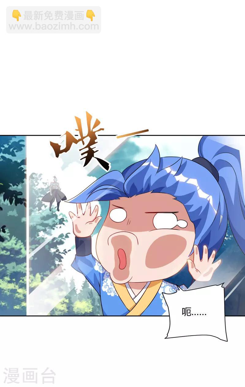 第77话 在劫难逃-第77话