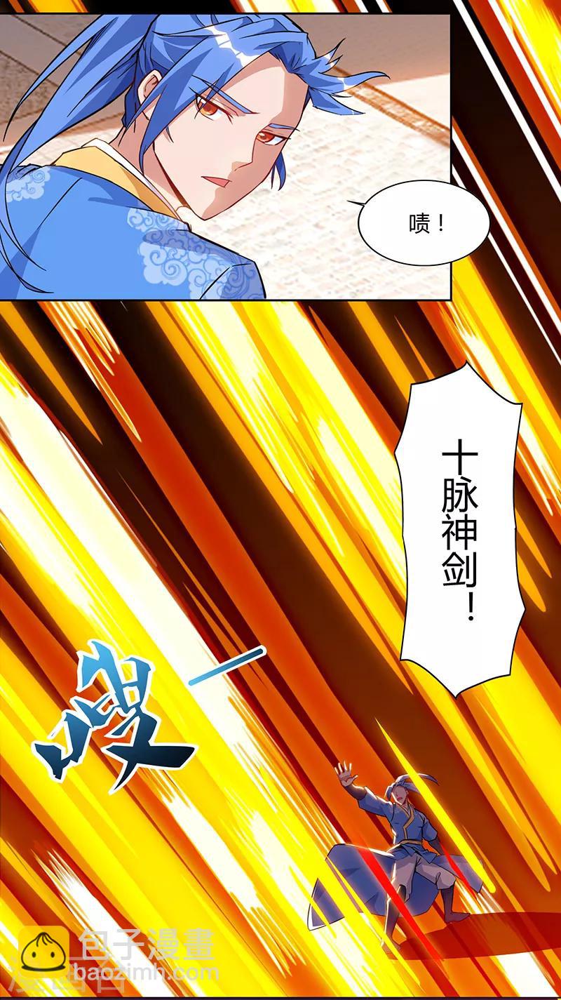 第77话 在劫难逃-第77话