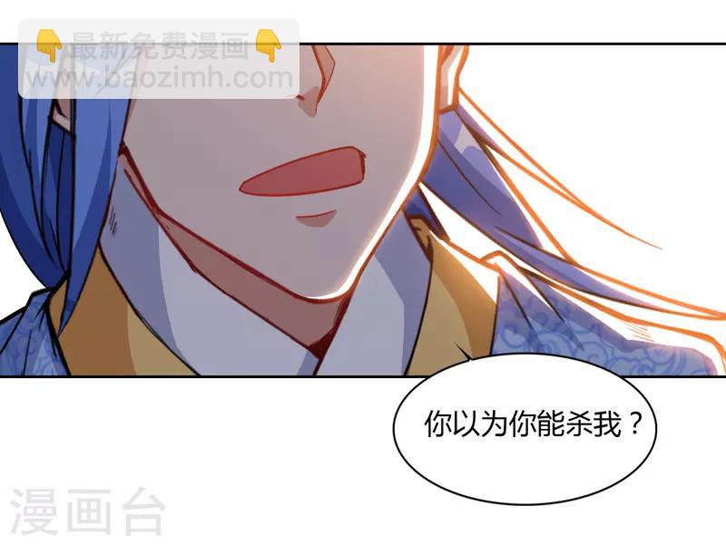 第77话 在劫难逃-第77话