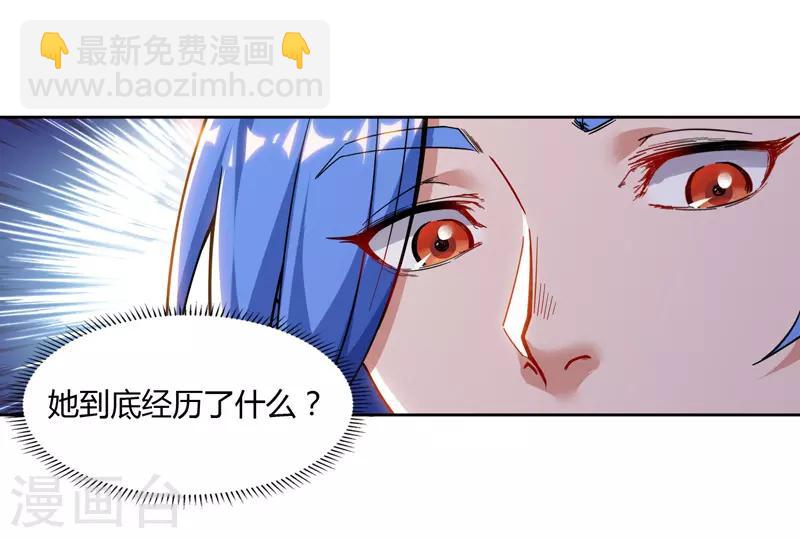 第77话 在劫难逃-第77话