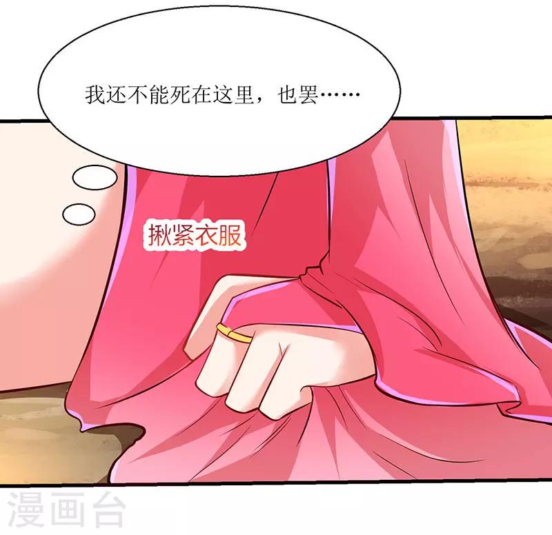 第9话 媳妇我们回家-第9话