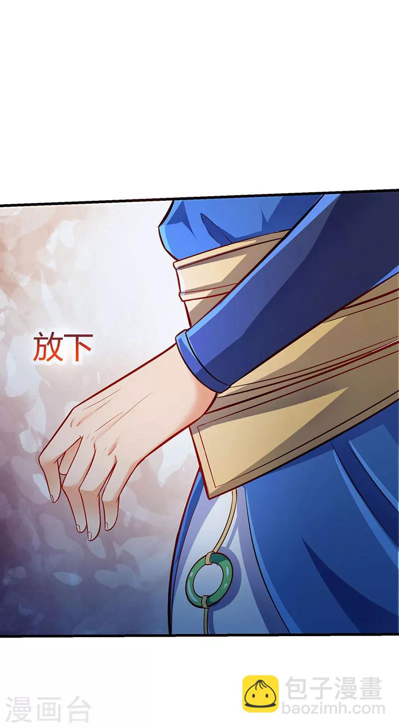 第9话 媳妇我们回家-第9话