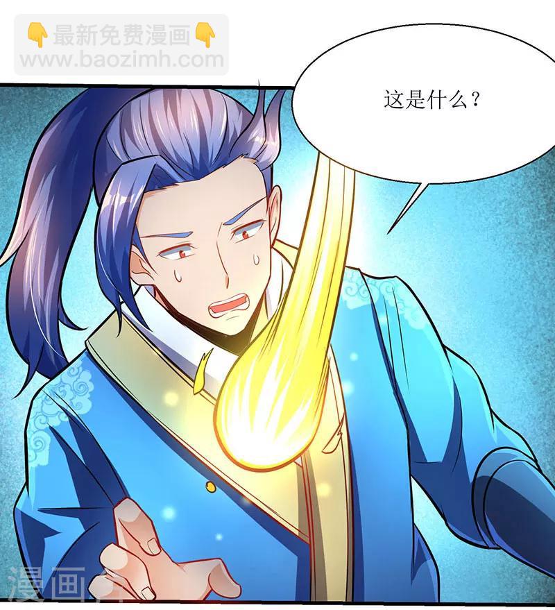 第9话 媳妇我们回家-第9话