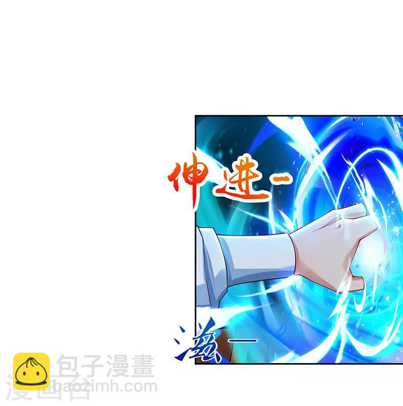 第81话 天河剑派-第81话