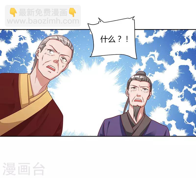 第83话 跪下求我-第83话