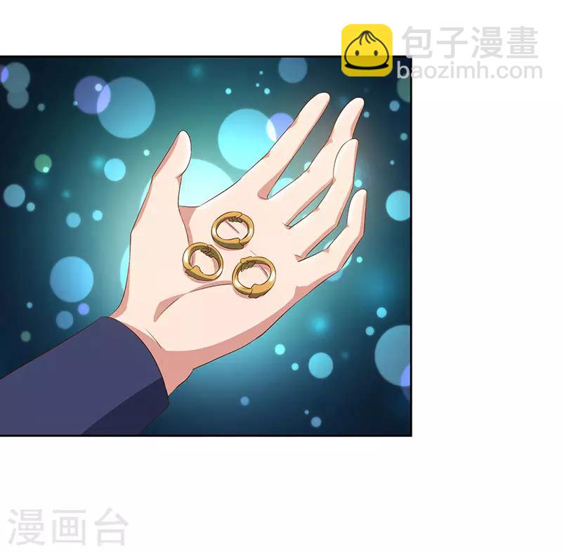 第85话 第七特供长老-第85话