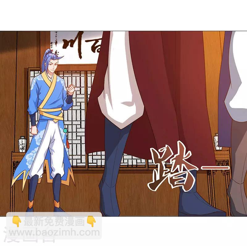 第85话 第七特供长老-第85话