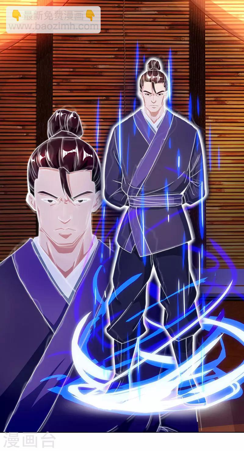 第87话 赵家族会-第87话