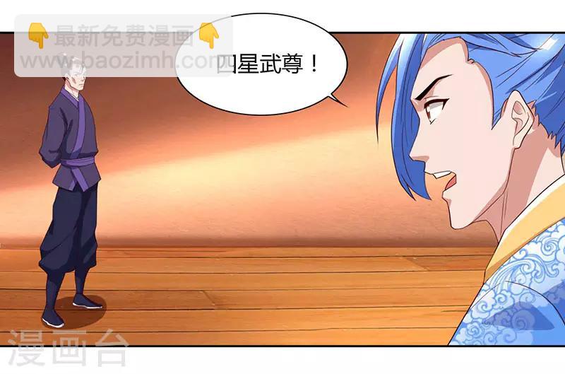第87话 赵家族会-第87话